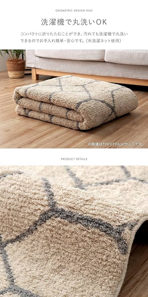 ラグ カーペット アイボリー 190×240 楽天市場】ラグ 190×240 アイボリーの通販